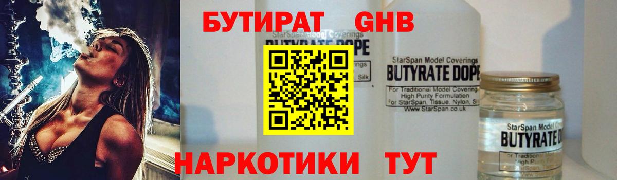 NBOMe  ГАШИШ  КОКАИН  Клин  Вход с VPN  Меф МЯУ МЯУ   МАРИХУАНА  Экстази 