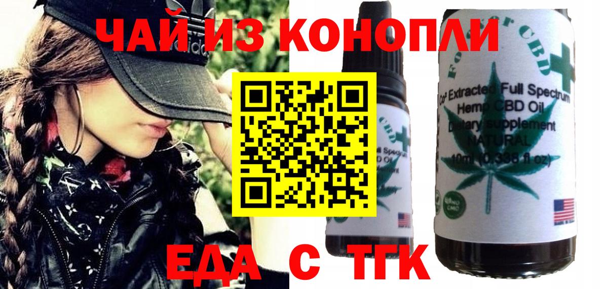 Клин  Canna-Cookies марихуана  Вход с VPN 