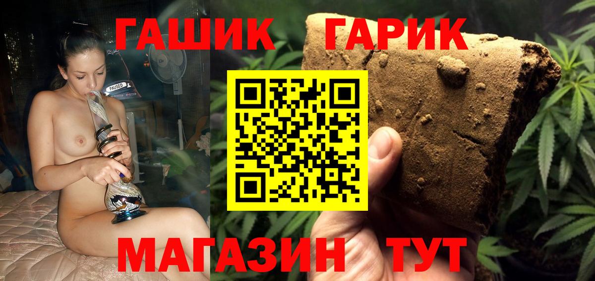 Гашиш ice o lator Клин