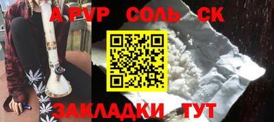 тгк Кулебаки