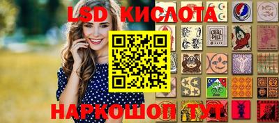 кокаин перу Кунгур