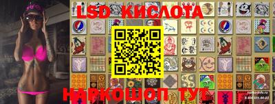 герыч Кумертау