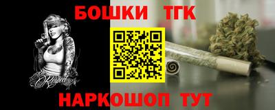 тгк Кулебаки