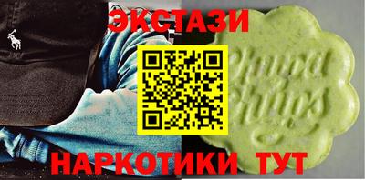 кокаин перу Кунгур