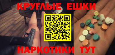кокаин перу Кунгур
