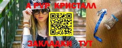 герыч Кумертау