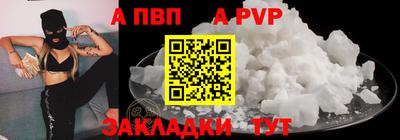 кокаин перу Кунгур