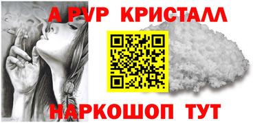 кокаин перу Кунгур
