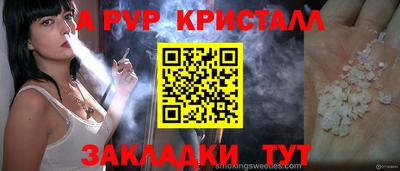 тгк Кулебаки