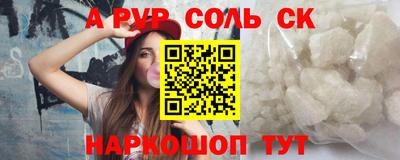 кокаин перу Кунгур