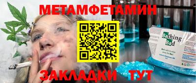 тгк Кулебаки