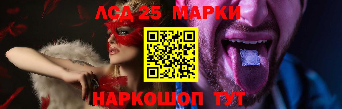 Клин  кракен ТОР  Лсд 25 экстази ecstasy  Вход с VPN  LSD-25 экстази ecstasy 