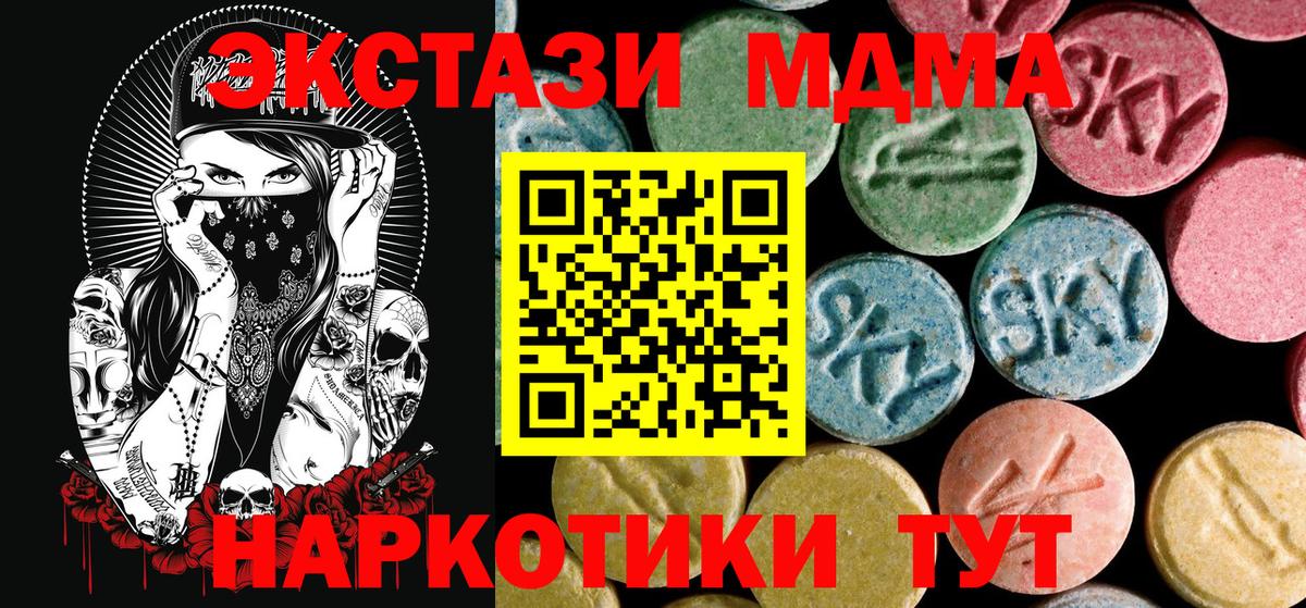 Кодеин Клин