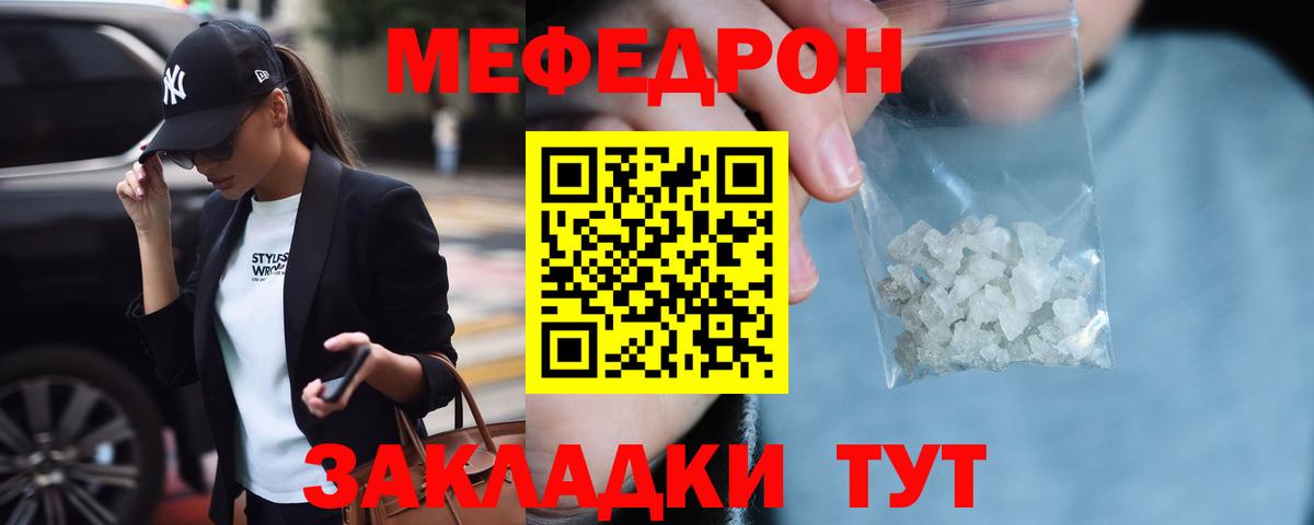 Клин  МЯУ-МЯУ VHQ  МЯУ-МЯУ  Вход с VPN  МЯУ-МЯУ VHQ 