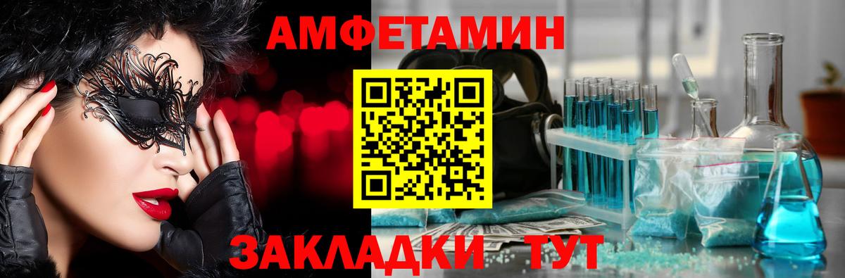 Метамфетамин пудра Клин