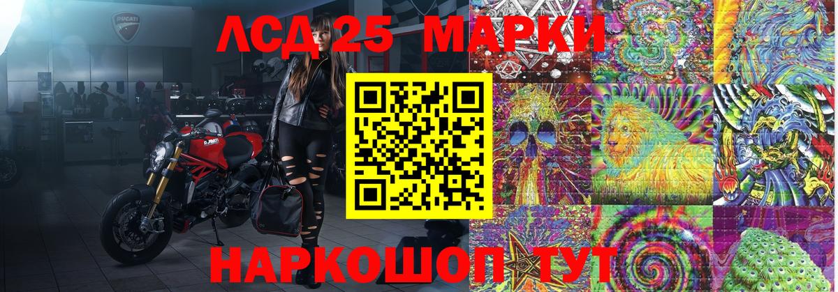 Марки NBOMe 1,5мг  Вход с VPN  Наркотические марки  Клин 