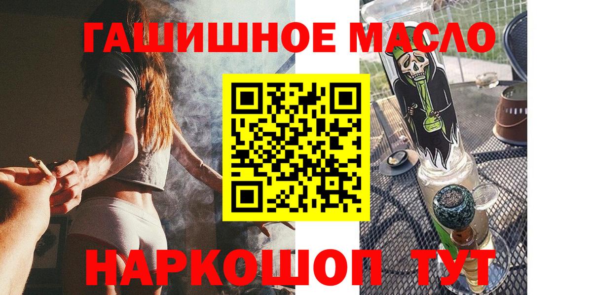 Дистиллят ТГК концентрат Клин