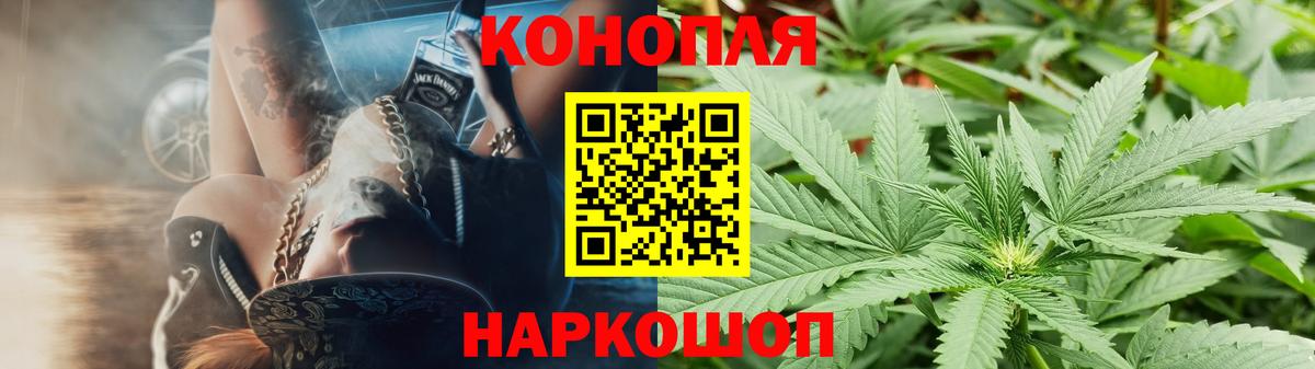 Бошки Шишки Bruce Banner  МАРИХУАНА VHQ  Клин  Шишки марихуана Bruce Banner  Вход с VPN  Шишки марихуана марихуана 